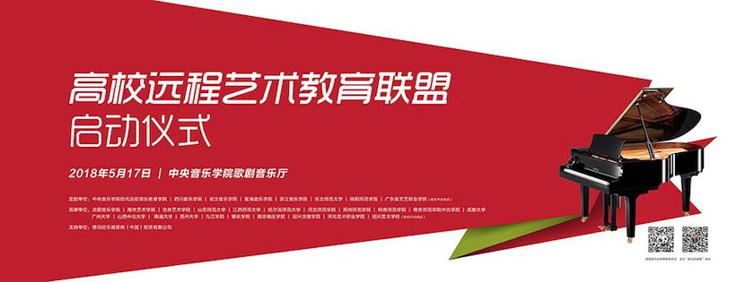 以科技之力，筑艺术传承之魂<br />：馗咝Ｔ冻桃帐踅逃似舳鞘皆猜淠