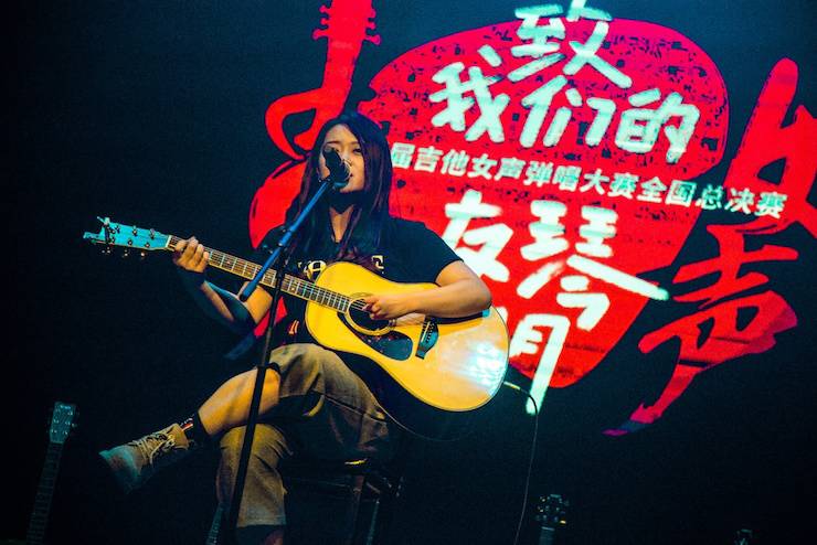 第四届“环球360吉他女声弹唱大赛”总冠军出炉<br />温格夺冠，董冬冬担任评委