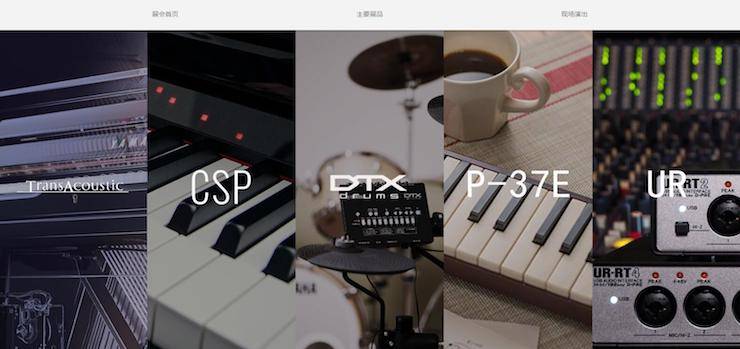 环球360盛大亮相Music China 2018，呈现世界级乐器展体验