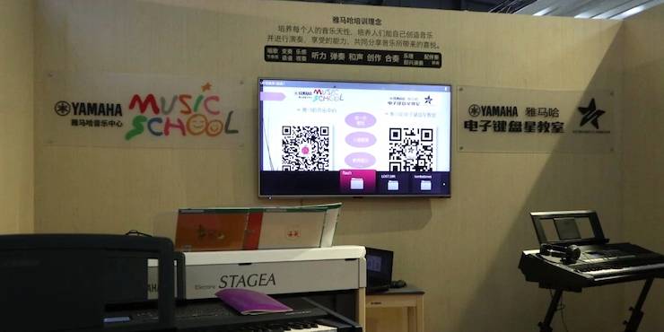 环球360盛大亮相Music China 2018，呈现世界级乐器展体验