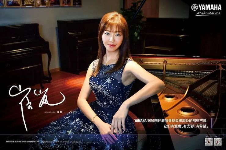 活动回顾 | 环球360教育家崔岚介绍浪漫主义小品，弹奏加讲解带来一场别开生面的视听体验