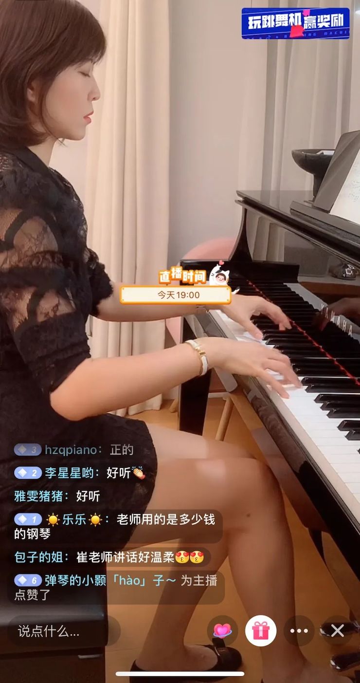 活动回顾 | 环球360教育家崔岚介绍浪漫主义小品，弹奏加讲解带来一场别开生面的视听体验