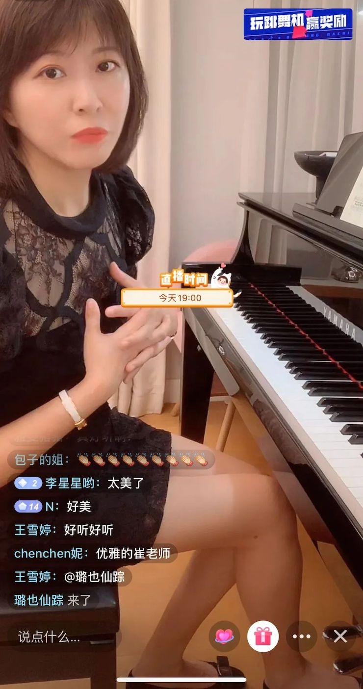 活动回顾 | 环球360教育家崔岚介绍浪漫主义小品，弹奏加讲解带来一场别开生面的视听体验