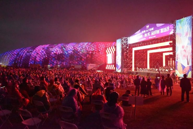 活动报道 | 辰山草地广播音乐节：经典作品纪念贝多芬诞辰250周年