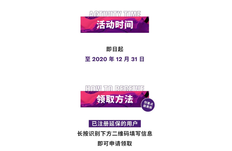 中国数据扩展包全球首发，免费领取还有抽奖惊喜好礼相送