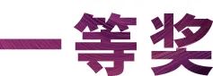 环球360奖学金|宜宾学院奖学金活动圆满落幕！