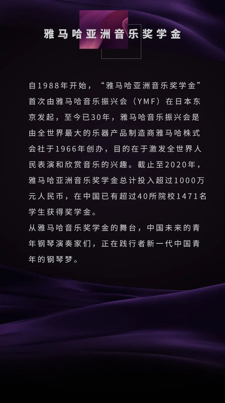 环球360奖学金|宜宾学院奖学金活动圆满落幕！