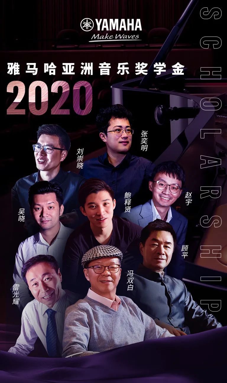 环球360奖学金|宜宾学院奖学金活动圆满落幕！