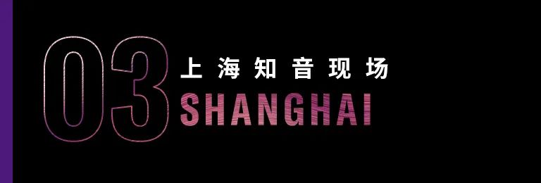 科技助力音乐教学，牵手大师零距离大师课