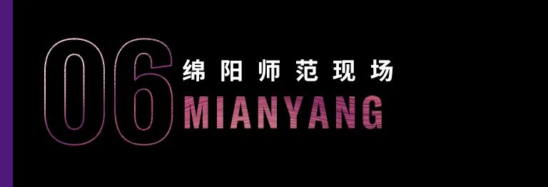 科技助力音乐教学，牵手大师零距离大师课