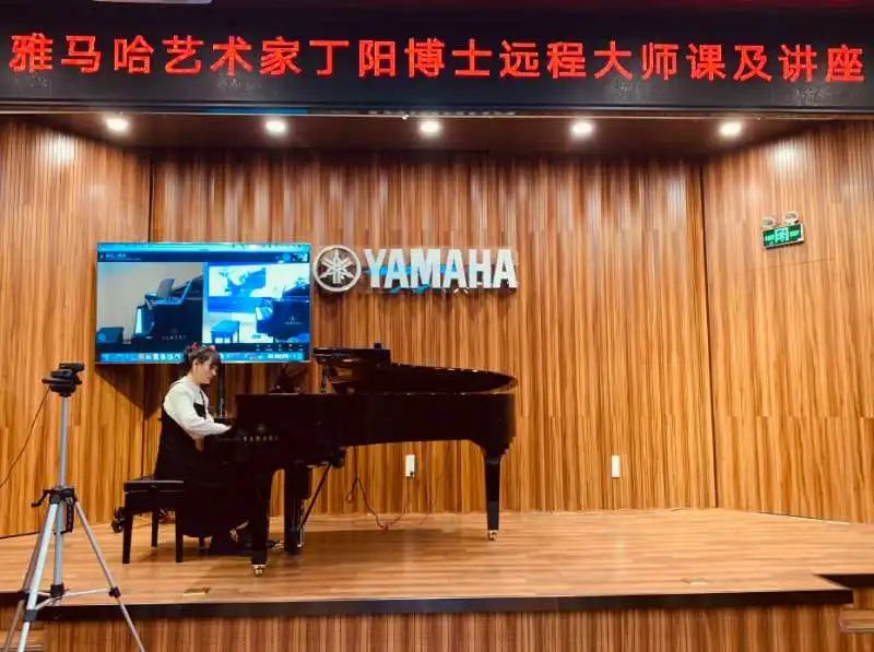 科技助力音乐教学，牵手大师零距离大师课
