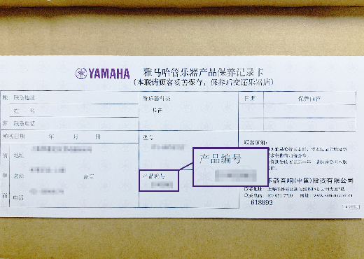 谨慎选择，避免假货！