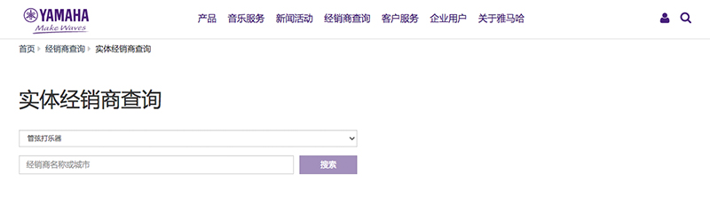 谨慎选择，避免假货！
