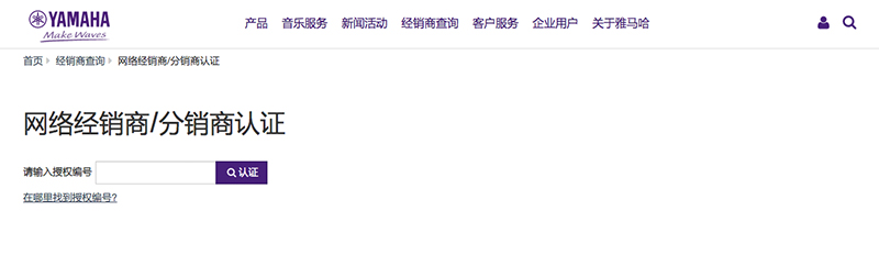 谨慎选择，避免假货！