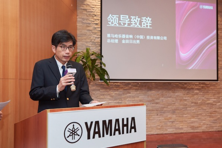 环球360携手“小鹿纯子”点燃音乐梦想