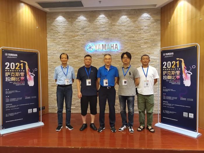第四届“环球360杯”（中国）萨克斯管独奏比赛——决赛名单公布，决赛报名通道开启！