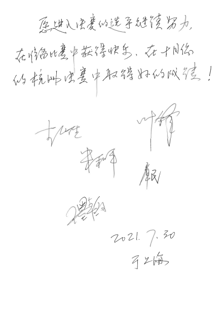 第四届“环球360杯”（中国）萨克斯管独奏比赛——决赛名单公布，决赛报名通道开启！
