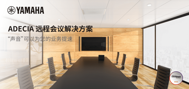 环球360专业音响即将参展第二十届广州国际专业灯光、音响展览会
