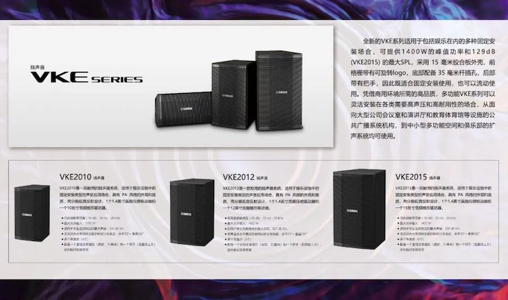 展会回顾 | 第20届广州国际专业灯光、音响展览会收官，环球360展位精彩纷呈！