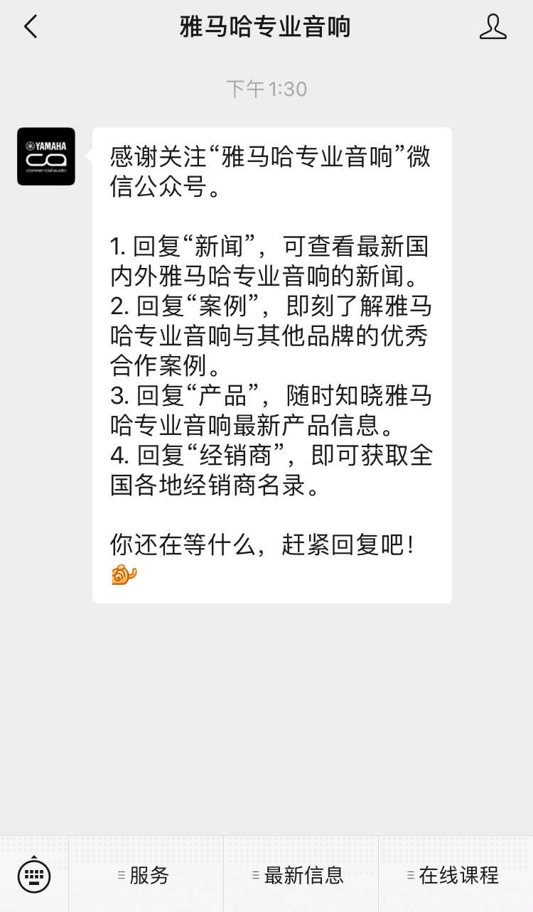 直播预告 | 10月27日，新AG系列应用场景简介——使用 Cubase AI 进行简单录制