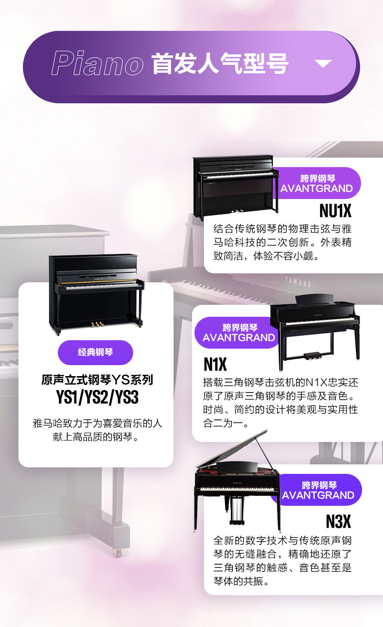 重磅官宣｜12月26日，环球360钢琴正式入驻天猫旗舰店！
