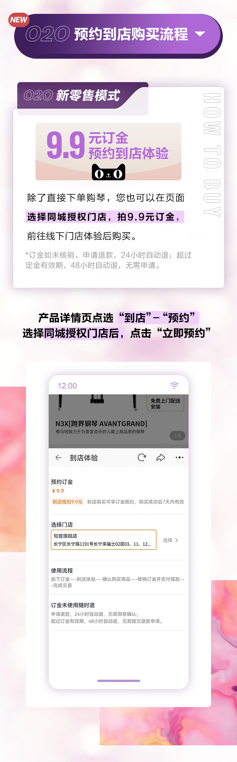 重磅官宣｜12月26日，环球360钢琴正式入驻天猫旗舰店！