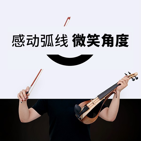 “感动弧度，微笑角度” ARCTOGO动作LOGO火热征集中
