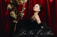 《玫瑰人生，王雅贇2011夏日音乐日》----古朴道观中传出的天籁之声 