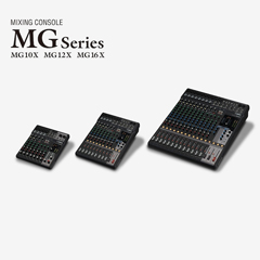 环球360推出全新调音台——MG16X、MG12X、MG10X