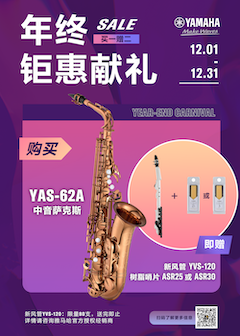 年终钜惠献礼：YAS-62A买赠活动限时进行中