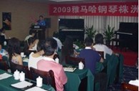 株洲、湘潭举办环球360钢琴展示会 